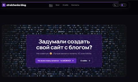 Мое любопытство меня погубит 2 🤓